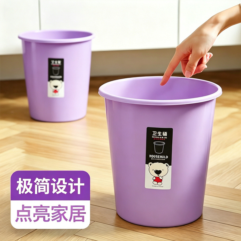 Medium-Sized Household Trash Can for Living Room, Kitchen, Bathroom, Bedroom, Stylish Design with Lid, Narrow Gap, Odor-Proof Toilet Paper Basket Medium-Sized Household Trash Can for Living Room, Kitchen, Bathroom, Bedroom, Stylish Design with Lid, Narrow Gap, Odor-Proof Toilet Paper Basket