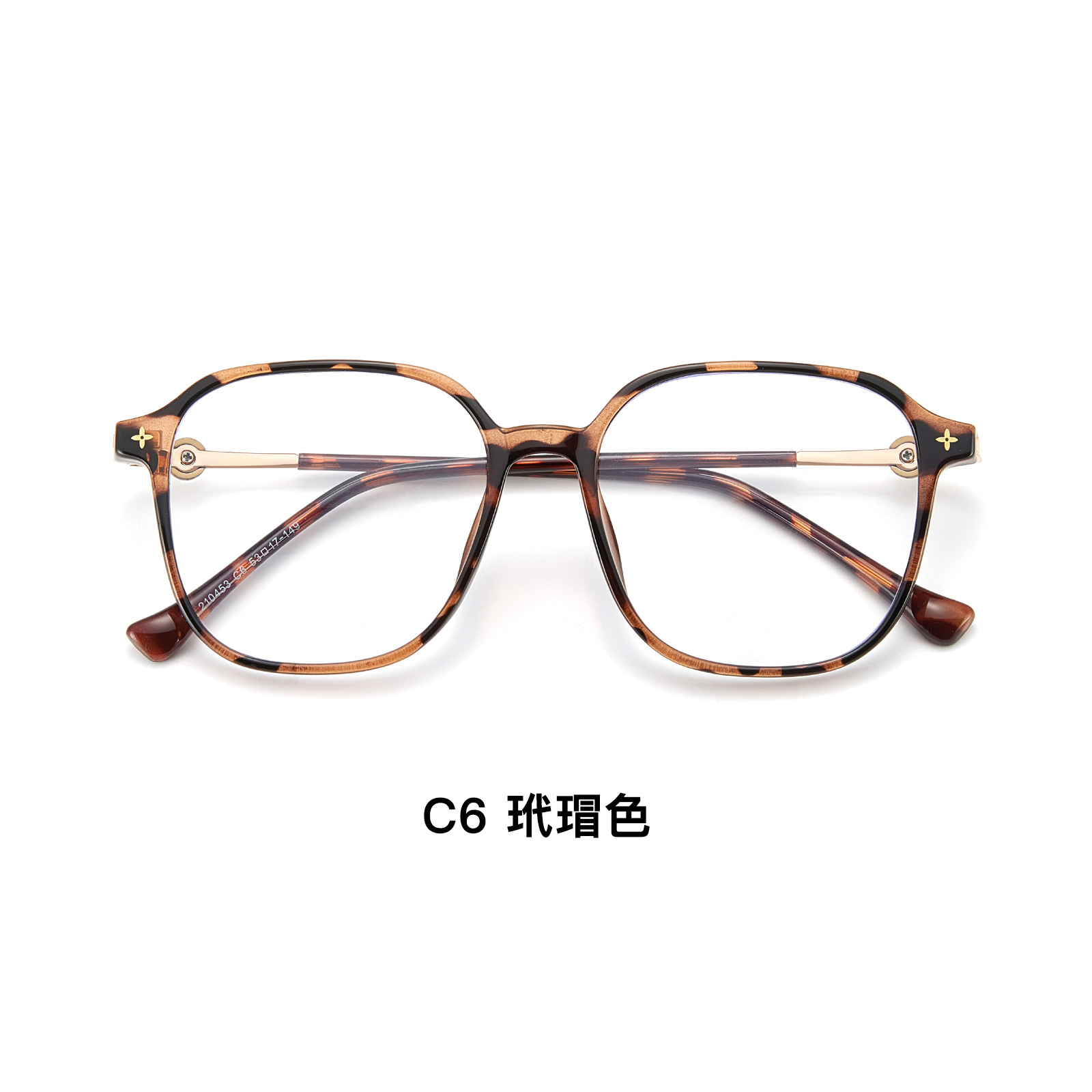 Red net TR retrógrado marco de gafas de cara normal marco de 4 mm de borde ancho de alto nivel anti-luz azul grado de estilo coreano ins