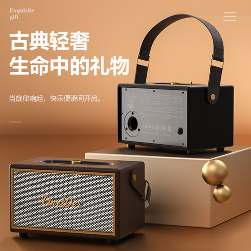 OneDerD6 New Retro Bluetooth Speaker, Light Luxury Home Decor Classical Gift Marshall Style Bluetooth Audio