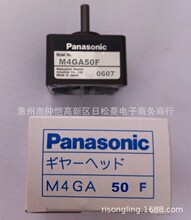  M4GA50F [ԭb] Panasonic ձR_X݆p^ M4GA75F