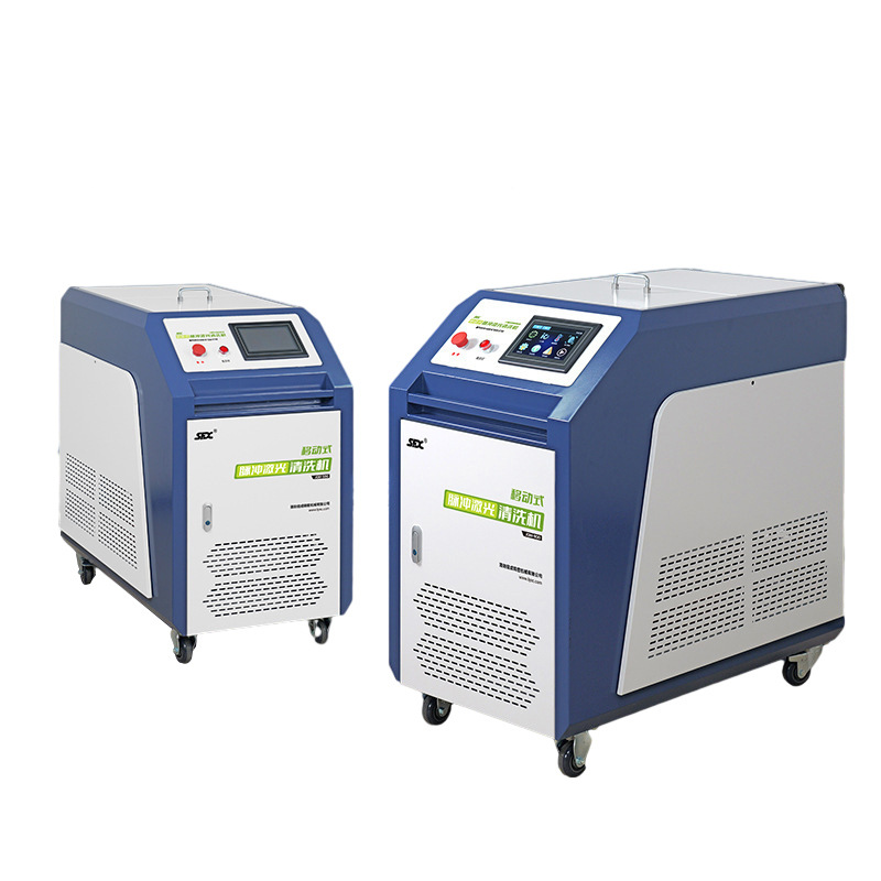 Pulsada láser derusting máquina de mano eliminación de pintura capa de oxidación eliminación de aceite de limpieza de grado industrial máquina de limpieza láser