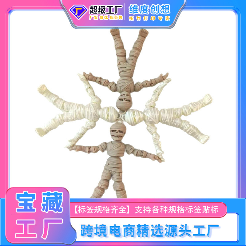 跨境爆款3d打印埃及法老装饰摆件万圣节木乃伊冰箱贴创意儿童玩具|undefined