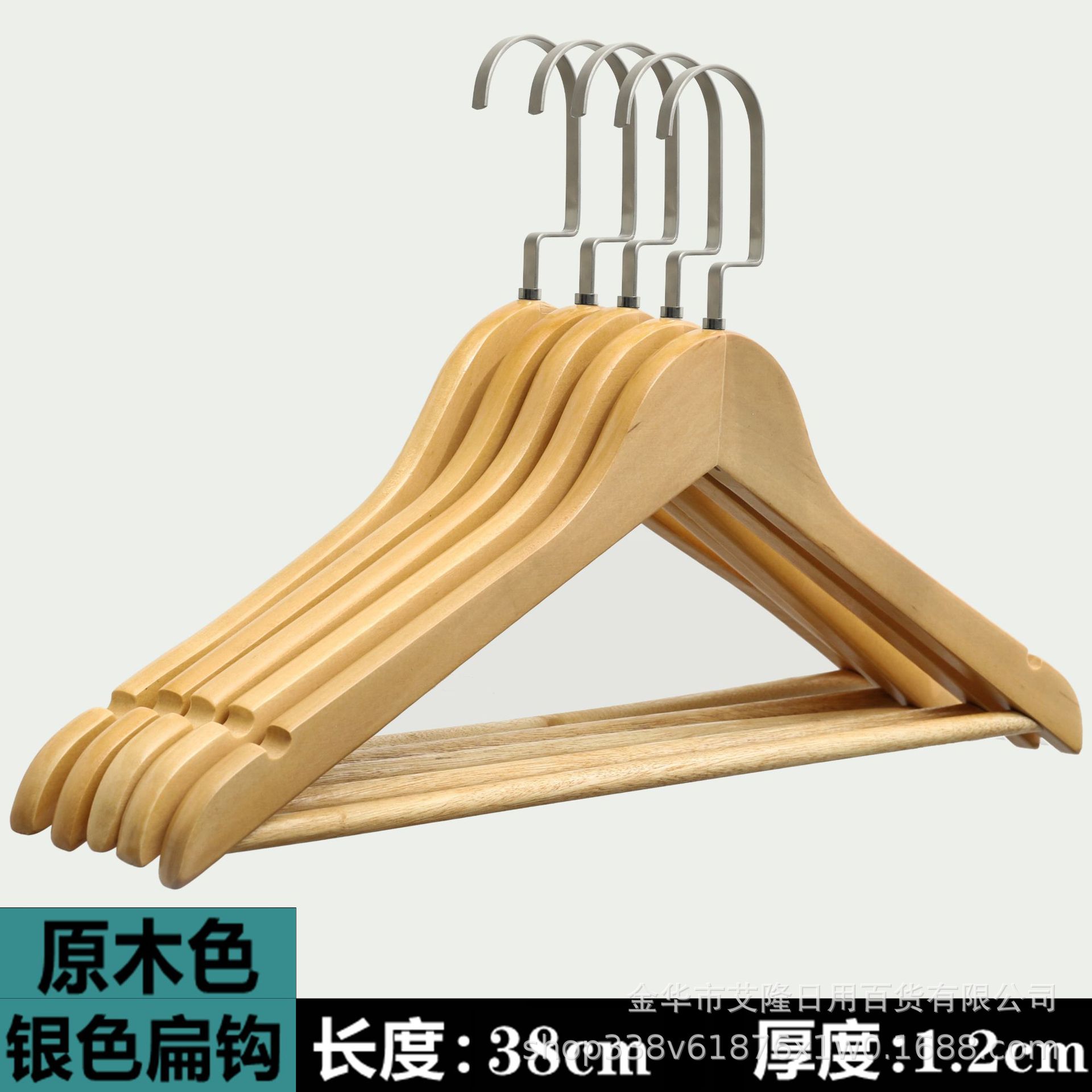 Percha de ropa de madera percha de ropa tienda de ropa percha de ropa madera maciza percha de registro sin costura al por mayor