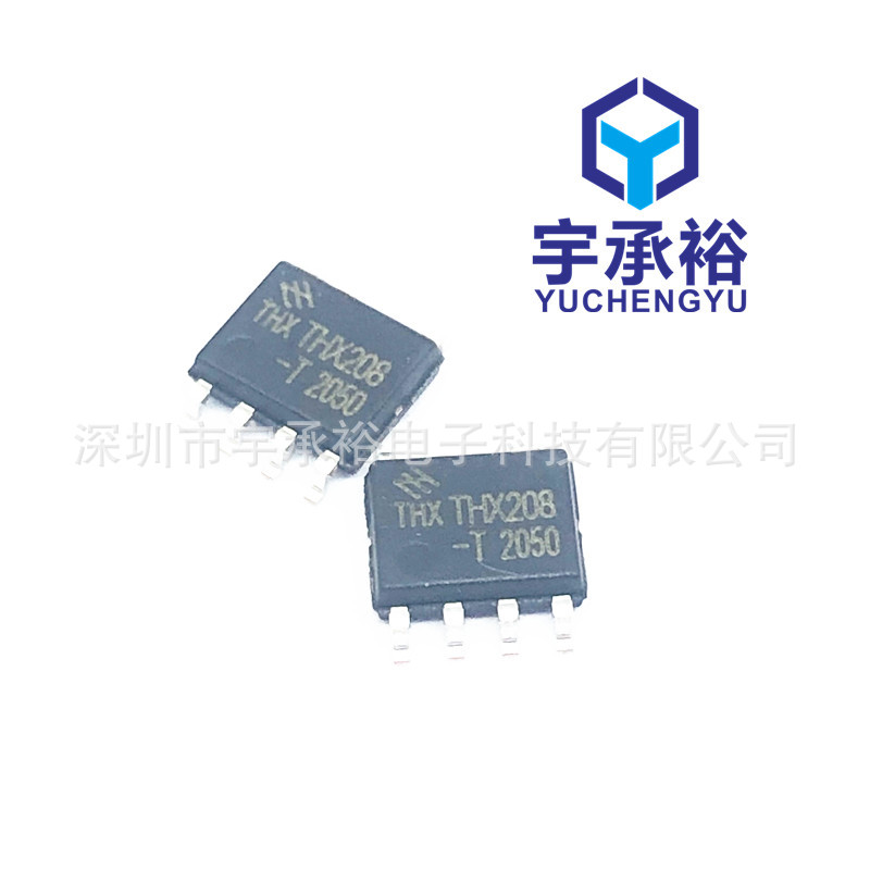 THX208 南京通华芯开关电源IC芯片 电源方案供应商