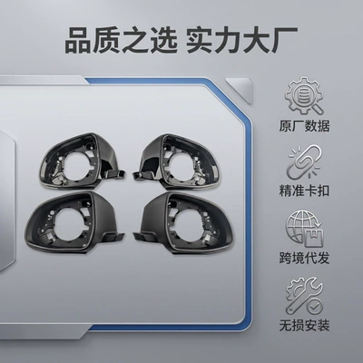 Suitable for Bmw X3X4X5X6X7 Car mirror