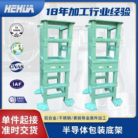CNC加工;焊接加工;钣金加工