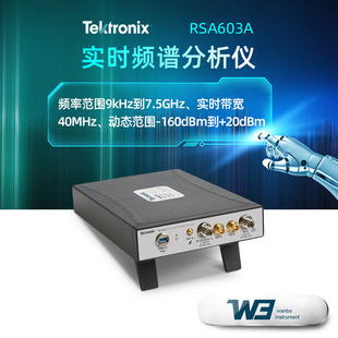 Tektronix Tektronix Rsa603A Spectrum Analyzer Rsa600 Series Real-Time Spectrum Analyzer Rsa607A