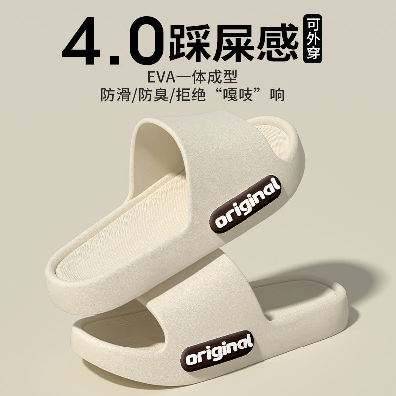 사이드 라벨 오리지널 오프화이트