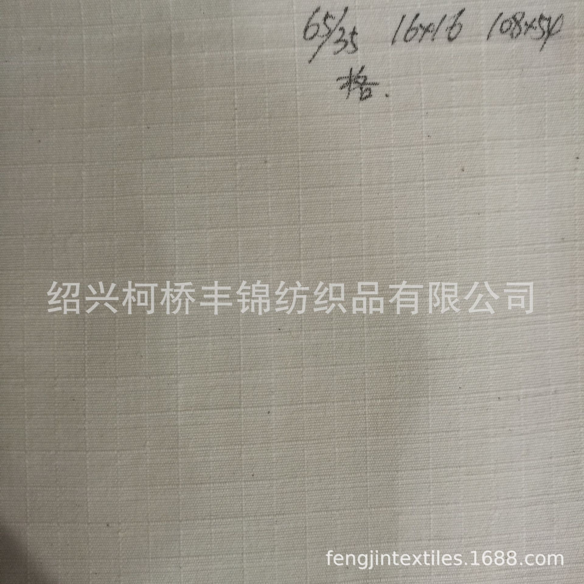 涤棉三粒格 65/35 16x16 108x54 涤棉格子布