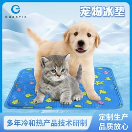 其他居家日用;冰袋冰包;冰敷/热敷眼罩