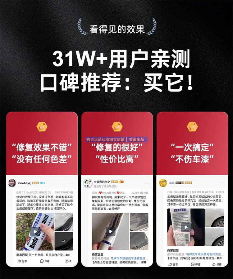 Free shipping car paint deep scratch repair wax, abrasive polishing wax, scratch remover, beauty waxing paste