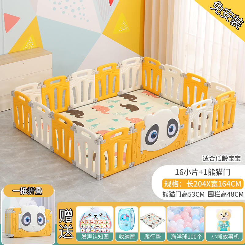 [Huangbai 16+1 door] 204 × 164 × height 48 foldable (free installation)