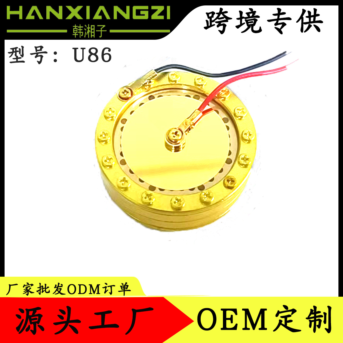 34mm纯金镀膜电容式录音棚级传声器抗干扰咪头立体声麦克风话筒