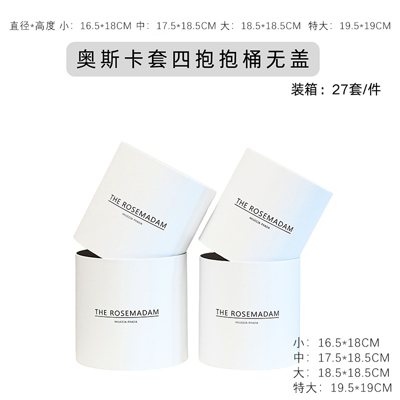 Embalaje de ramo, barril de abrazo, tarjeta de papel impermeable gruesa, caja de flores portátil, material de embalaje de flores, floristería, barril de abrazo floral