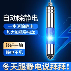 防滑垫;其他汽车安全;车挂