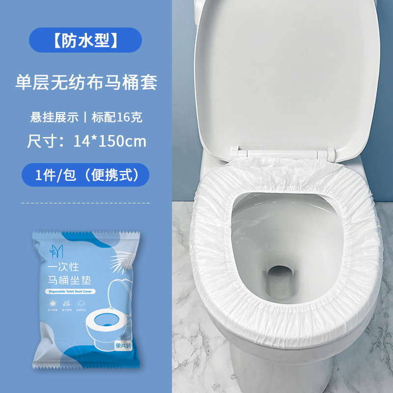 Funda de inodoro desechable, impermeable y engrosado, embalaje independiente, alfombrilla de inodoro desechable, funda de inodoro portátil para hoteles de viaje