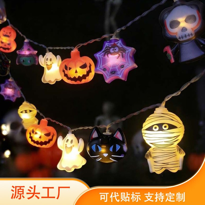 Ghost Festival Decorative Lights, Ghost Light Strings, Pumpkin Lights, Spider Lights, Witch Lights, Skull Lights, Halloween Festive Atmosphere Lights Ghost Festival Decorative Lights, Ghost Light Strings, Pumpkin Lights, Spider Lights, Witch Lights, Skull Lights, Halloween Festive Atmosphere Lights