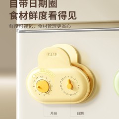 磁吸封口夹冰箱贴食品封口零食密封夹家用厨房调料封口夹神器