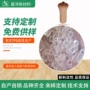 定制成人热塑性透明软胶料