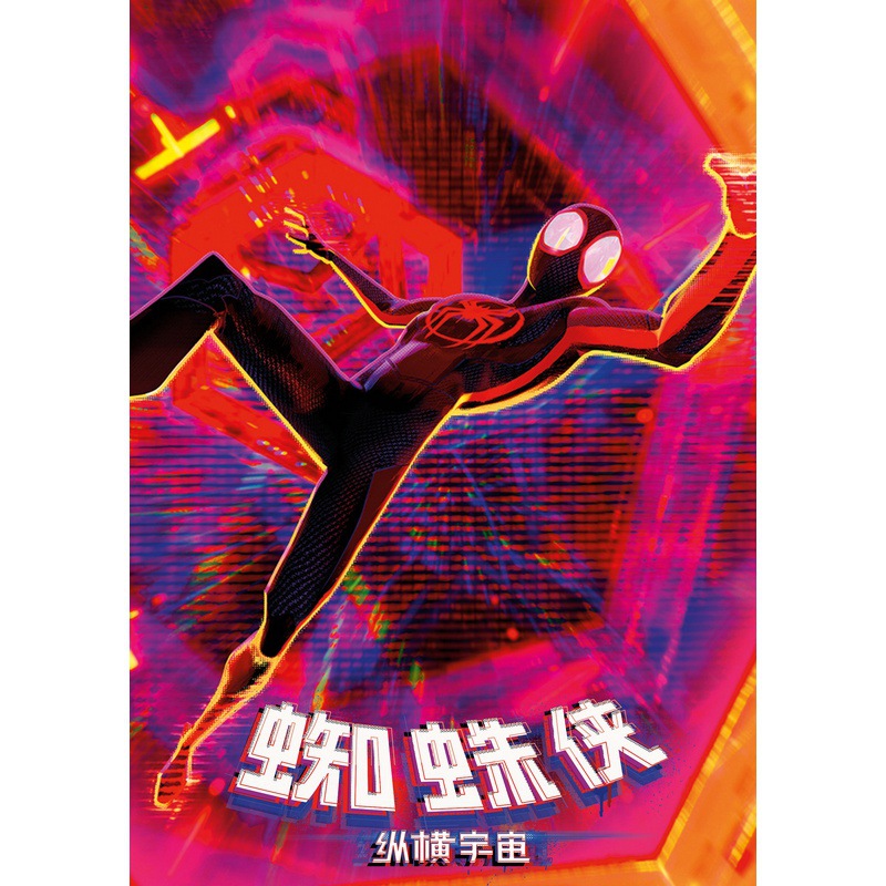 青色 33號圖案