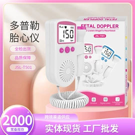 个人护理电器;家用血压计;智能体温计