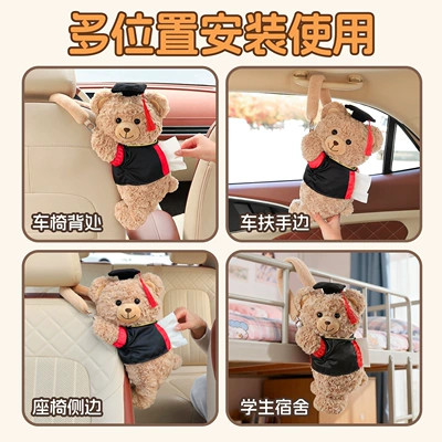 Creative car tissue box, tissue: Car tissue box/set