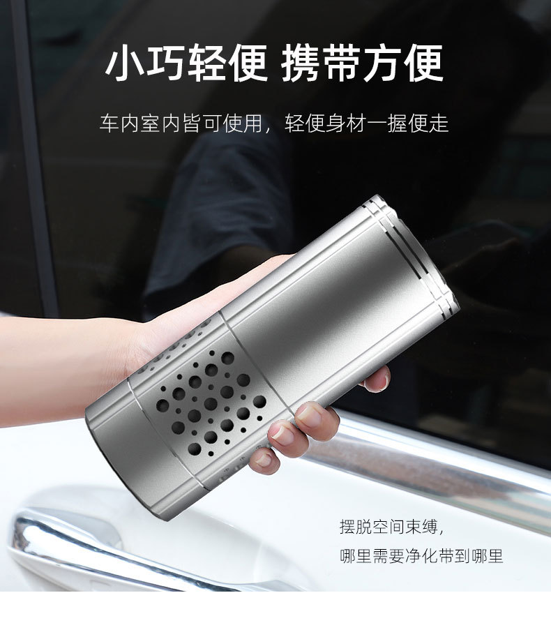 Metal negative ion car air purifier car desktop air freshener in addition to formaldehyde in addition to odor plus logo