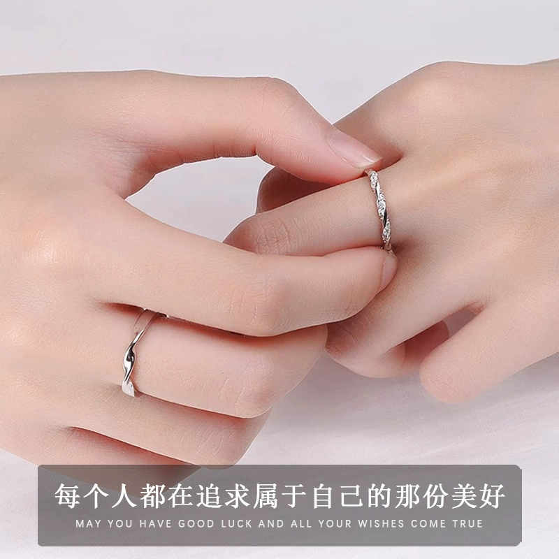 Mobius couple rings, a pair of Sansheng III men's and women's rings, a pair of open rings as a birthday gift for your girlfriend