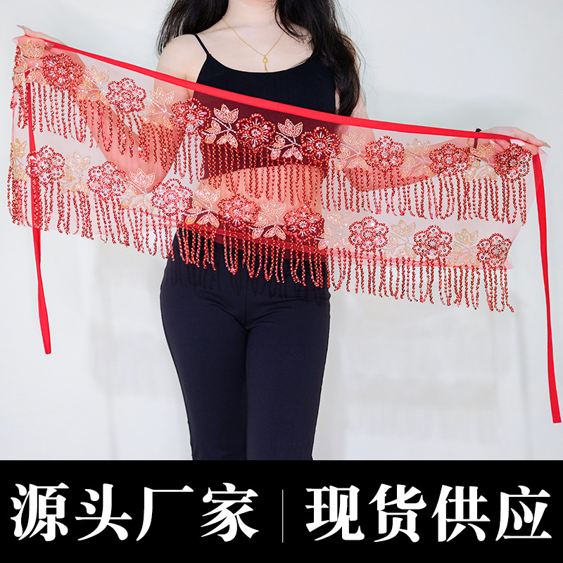 Belly dance waist chain and hip scarf, sequined tassel oriental dance waist scarf for beginners, Indian dance performance belt.