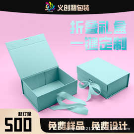 定制包装盒礼盒透明盒子飞机盒纸盒食品包装化妆品彩盒高端定制