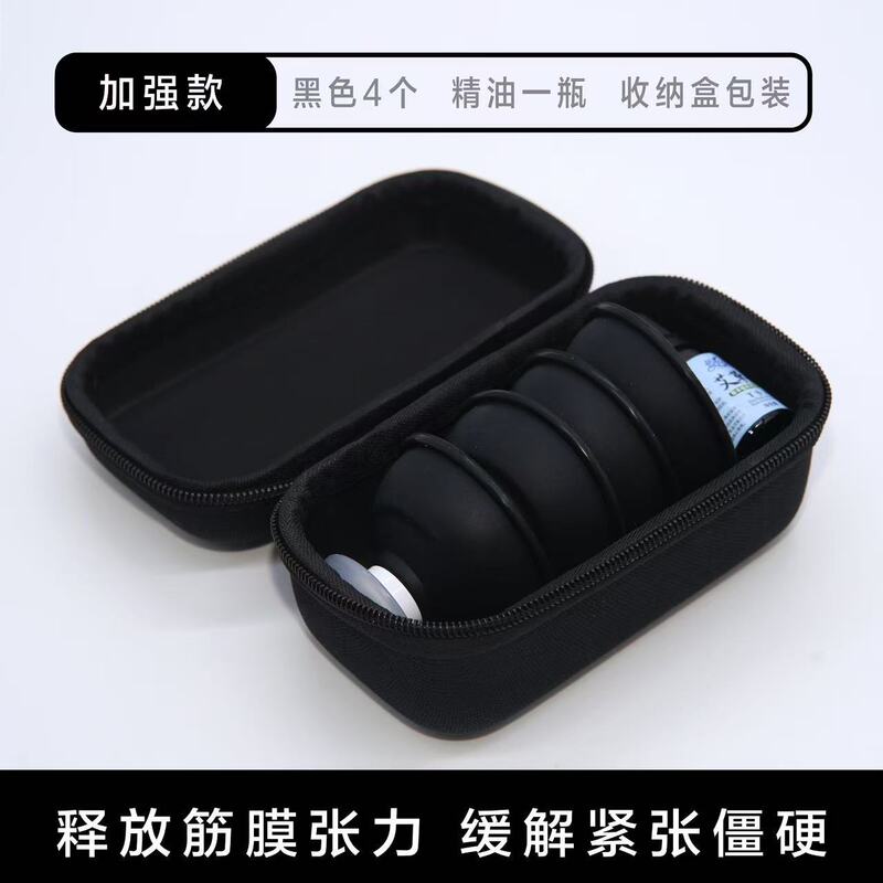 シリコンカッピング経絡肥厚真空カッピングガス缶カッピングプレス吸引負圧マッサージポータブル|undefined
