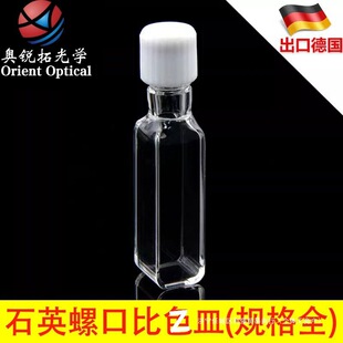 ʯӢ�ݿڱ�ɫ�� �ݼy�� �ɹ� ͸���� ����͸�� 10MM 5MM  2������