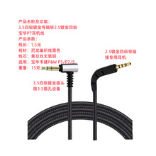 �m�Ì� �A�f��P5 P7 ���C��Q���S�޾����l��2.5�^���C�����往