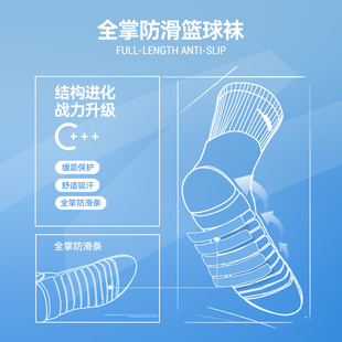 ♮   Short-Tube Breathable Basketball Socks Men's Professional Training Actual Combat Non-Slip Low-Top Sports Socks Large Z1