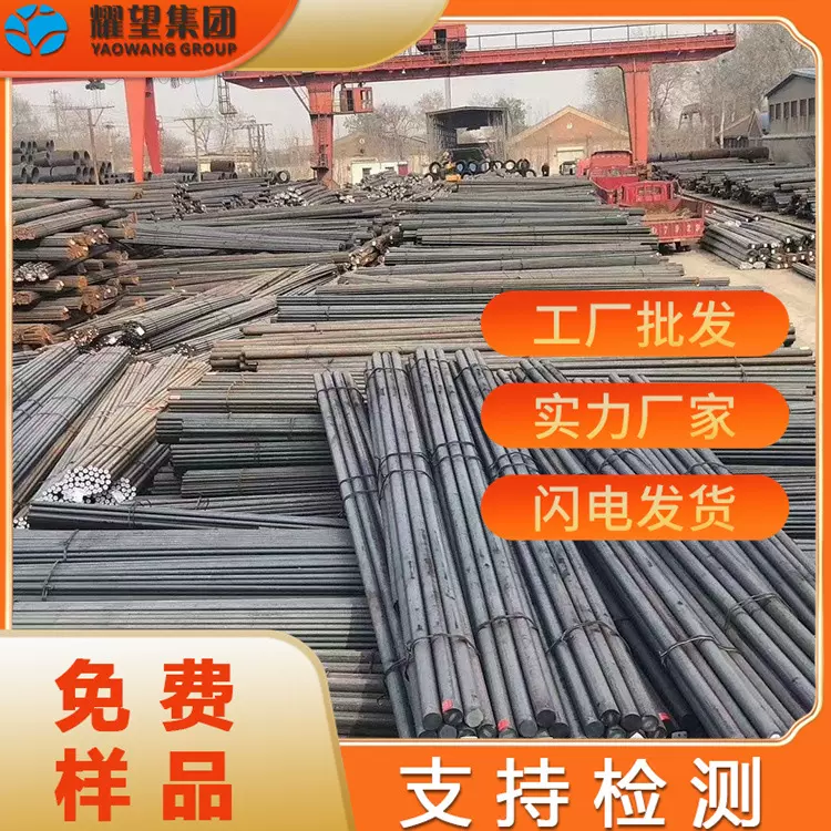 供应T7 T8 T9 T10 T11 T12(A)碳素工具钢圆钢 钢板钢带 钢棒 锻件