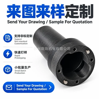 四轴数控机床CNC定制加工碳纤增强级PEEK夹紧套多面加工尺寸稳定