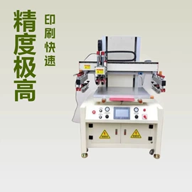 烘干固化设备;丝印机;覆膜机