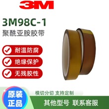 3m98c-1����ָ�z�� ��ɫ��������PI��Ĥ�z�͸ߜع��I��ӽ^���z��