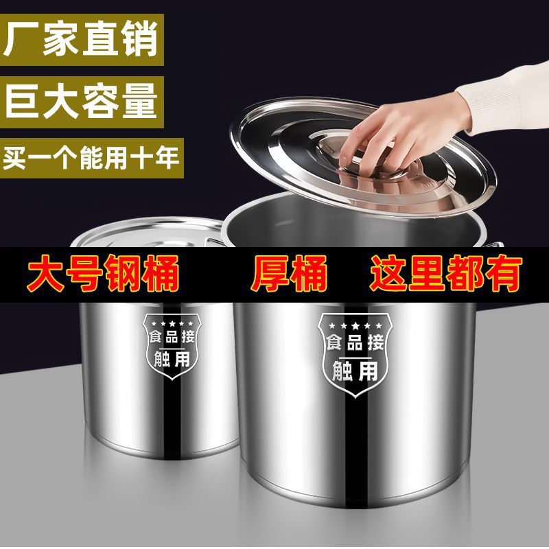 ステンレス製スープ桶、厚みのある丸桶、水桶、家庭用煮込み肉桶、食品グレード、両耳付き蓋、卸売砂糖鍋|undefined
