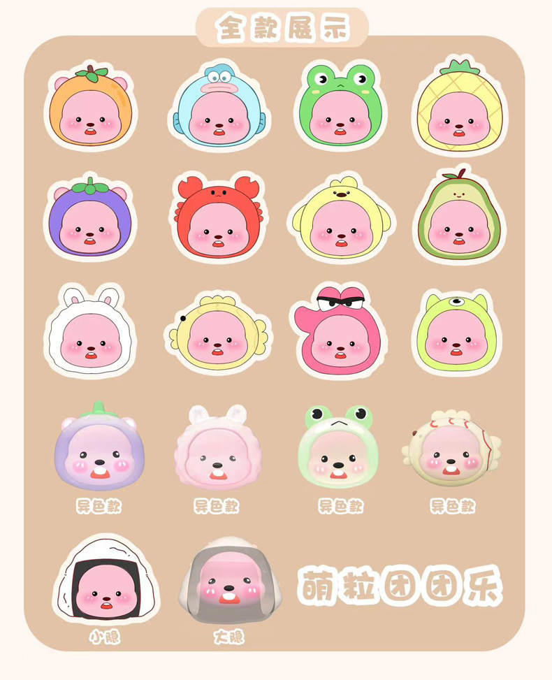 Las celebridades de Internet tienen el mismo estilo, súper dulce y lindo loppy, juego de moda, caja ciega, periféricos de mano, regalos de cumpleaños para amigos