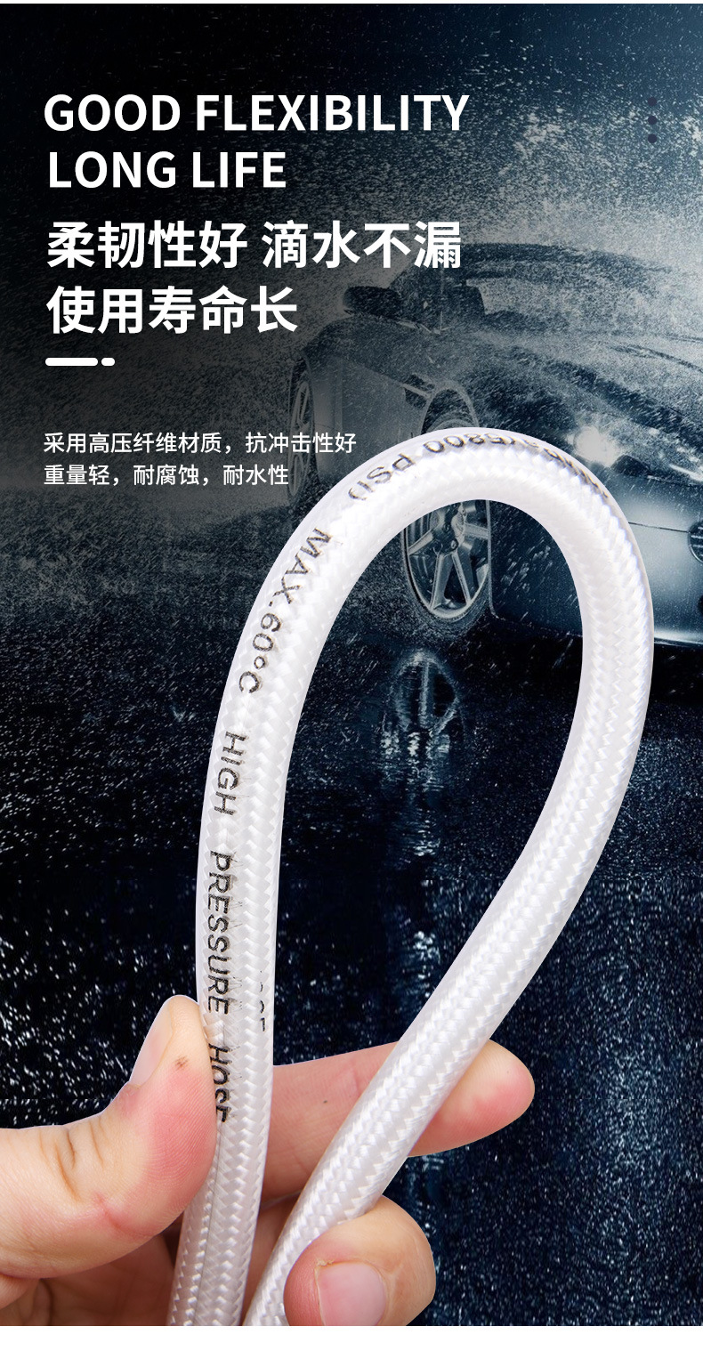 高压下水道疏通管