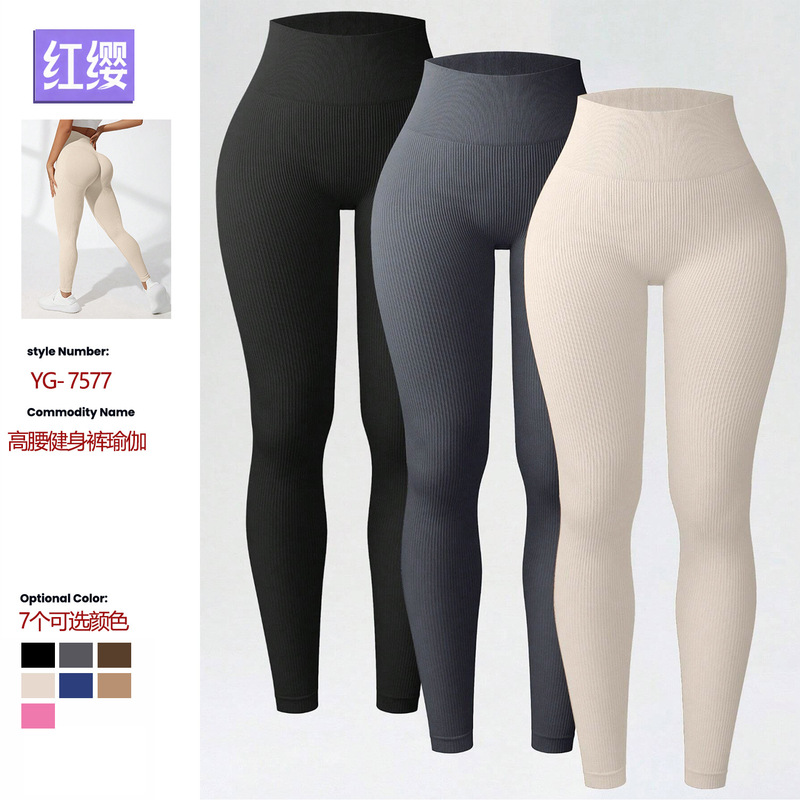 Muyao Cross-Border European and American Seamless Ribbed Yoga Pants for Women, Seamless High-Waisted Quick-Drying Tight-Fitting Running Sports Fitness Pants Muyao Cross-Border European and American Seamless Ribbed Yoga Pants for Women, Seamless High-Waisted Quick-Drying Tight-Fitting Running Sports Fitness Pants