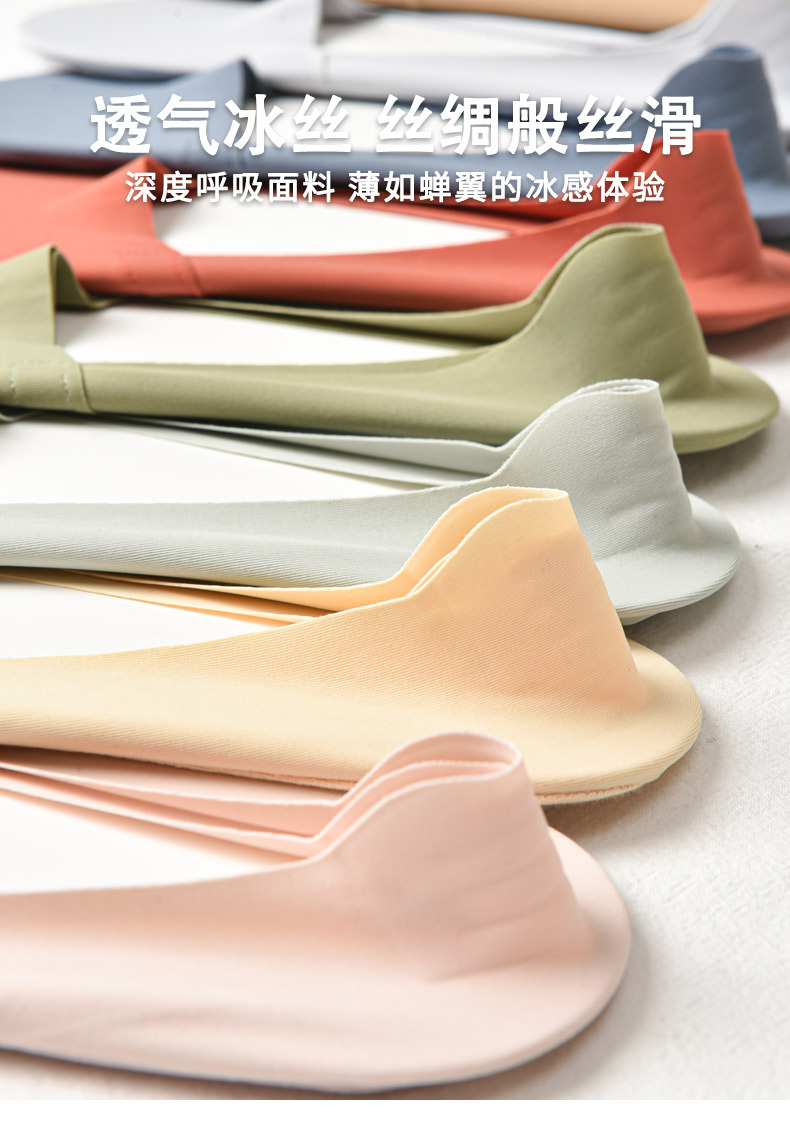 Female all-match solid color socks