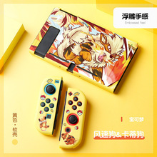 switch����ˮ�ʻ汣����NS��������TPU�Բʿ���Ϸ����RLA��Ϸ����
