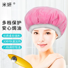 焗油帽;汽车车衣;电热护膝护腰