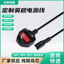 ��Ӣ��8��β�Դ��1/1.5���m�����������β���^�� ӢҎ�~о