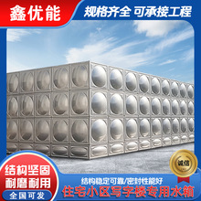 304不锈钢水箱大型方形消防储水箱人防工业农业焊接组合式蓄水箱