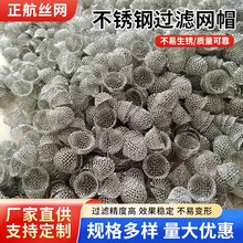 ���Ʋ��P䓈A��С���^�V�Wˮ������Сֱ��15.5mm���P��^�V�Wñ