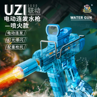 Flash light uzi electric water gun toy large capacity back chamber burst fire Uzi children's automatic water gun