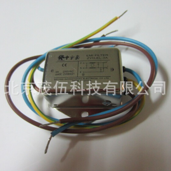 ZYH-EL-3A  电源滤波器  中宇豪  3A